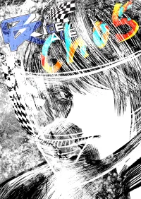 CH.05 要不要騎機車?