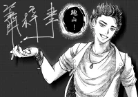 CH06 蕭梓聿 Page.04,05