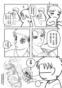 CH.07 那就考駕照