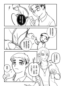 CH07 那就考駕照 Page.4