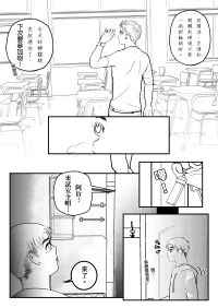 CH07 那就考駕照 Page.9