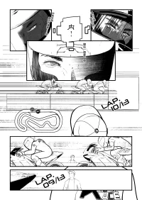 CH08 TIS的藍旗海王座 Page.12